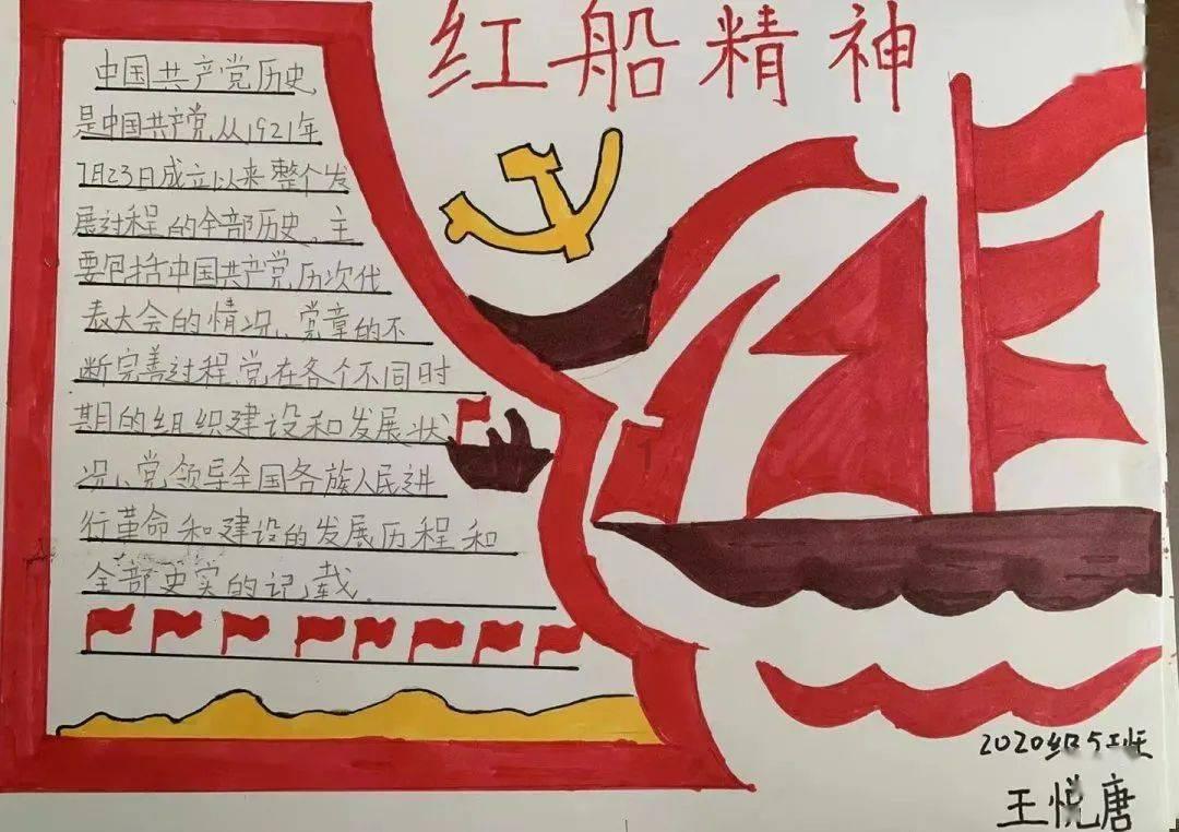 宝贝七巧板