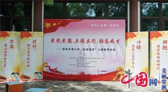 校园女生找不同4