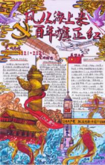 周迅、赵丽颖、杨紫争演张艺谋新剧《主角》，易烊千玺继续合作？